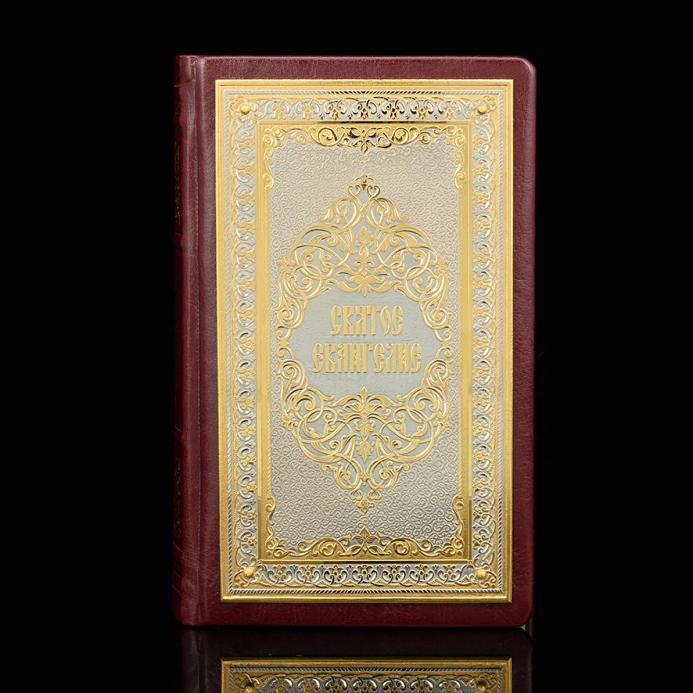 Подарочная религиозная книга «Святое Евангелие». Златоуст - интернет магазин Русь Велика я фото 1