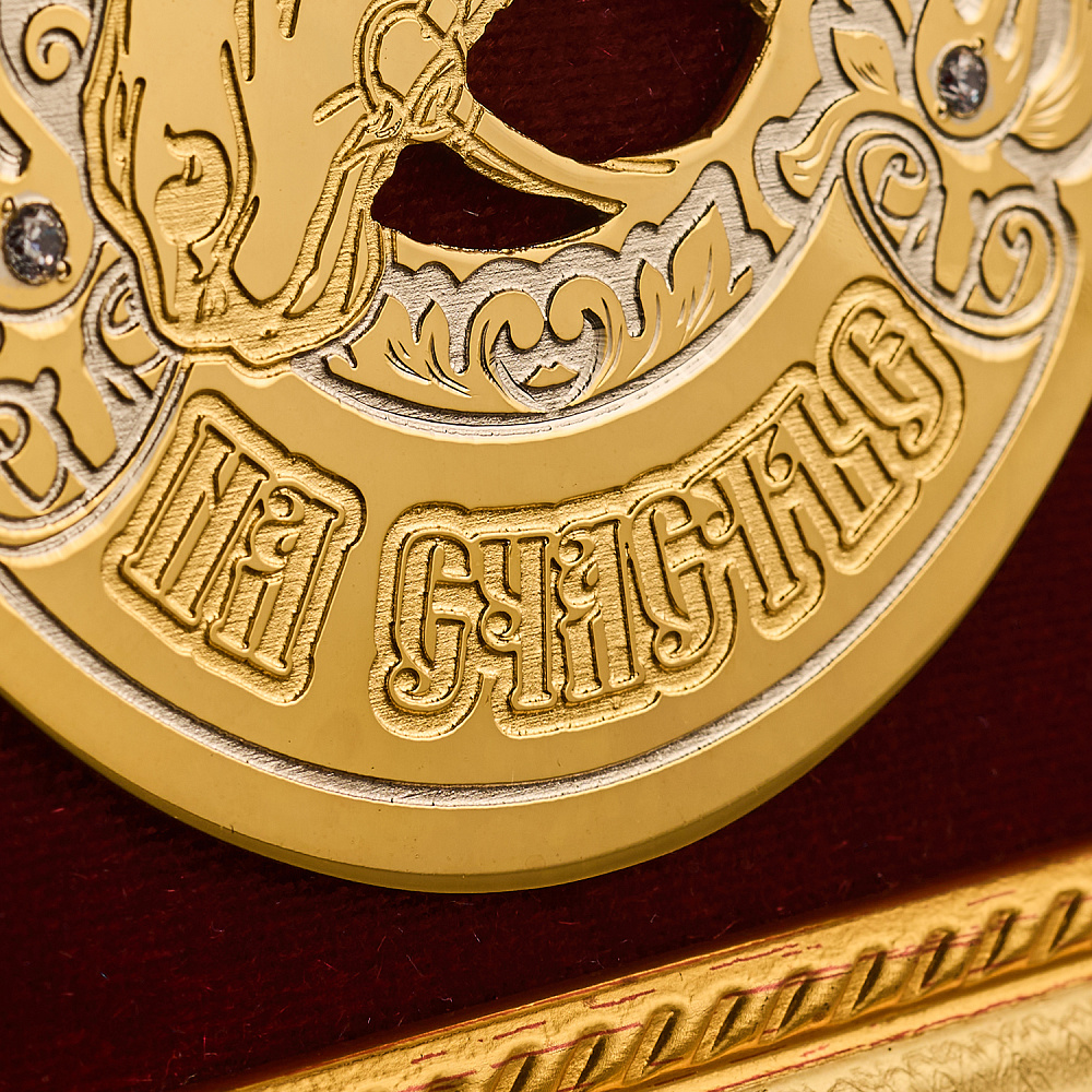 Панно-подкова «На счастье». Златоуст - интернет магазин Русь Велика я фото 1