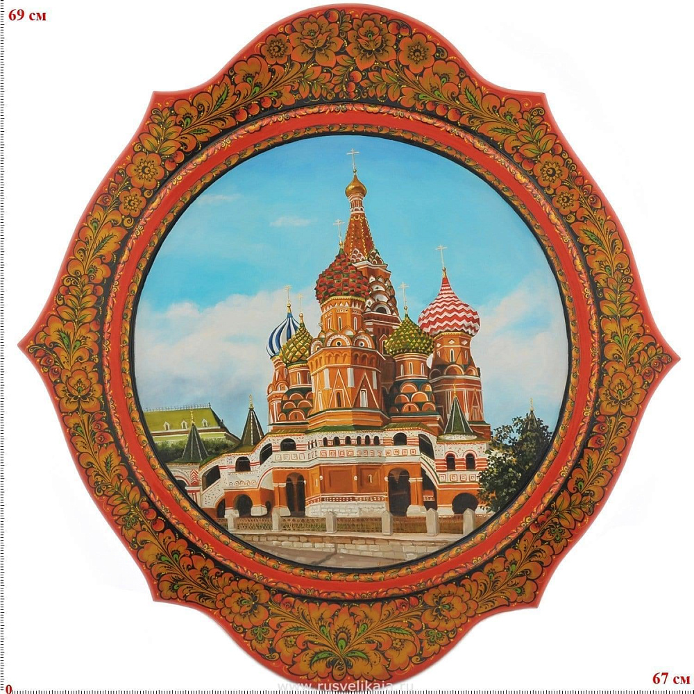 Панно «Храм Василия Блаженного». Хохлома 66,5 х 69 см - интернет магазин Русь Велика я 