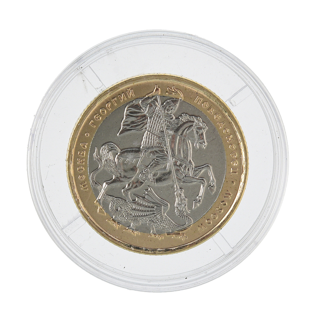 Монета сувенирная «Георгий Победоносец. Кремль» - интернет магазин Русь Велика я 
