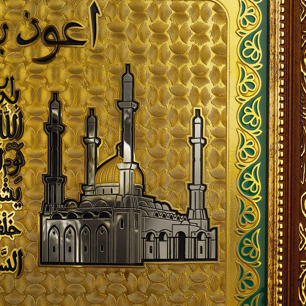 Панно «Сура». Златоуст 34х26 см - интернет магазин Русь Велика я фото 1