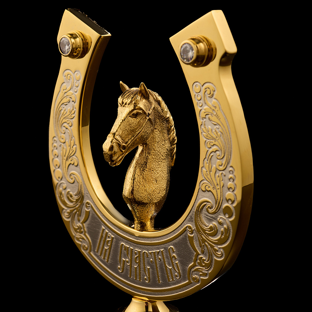 Лошадь Символ 2026 года. Подкова «На счастье». Златоуст - интернет магазин Русь Велика я фото 2