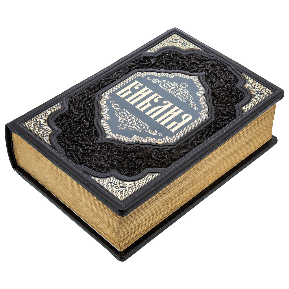 Книга религиозная «Библия» - интернет магазин Русь Велика я фото 2