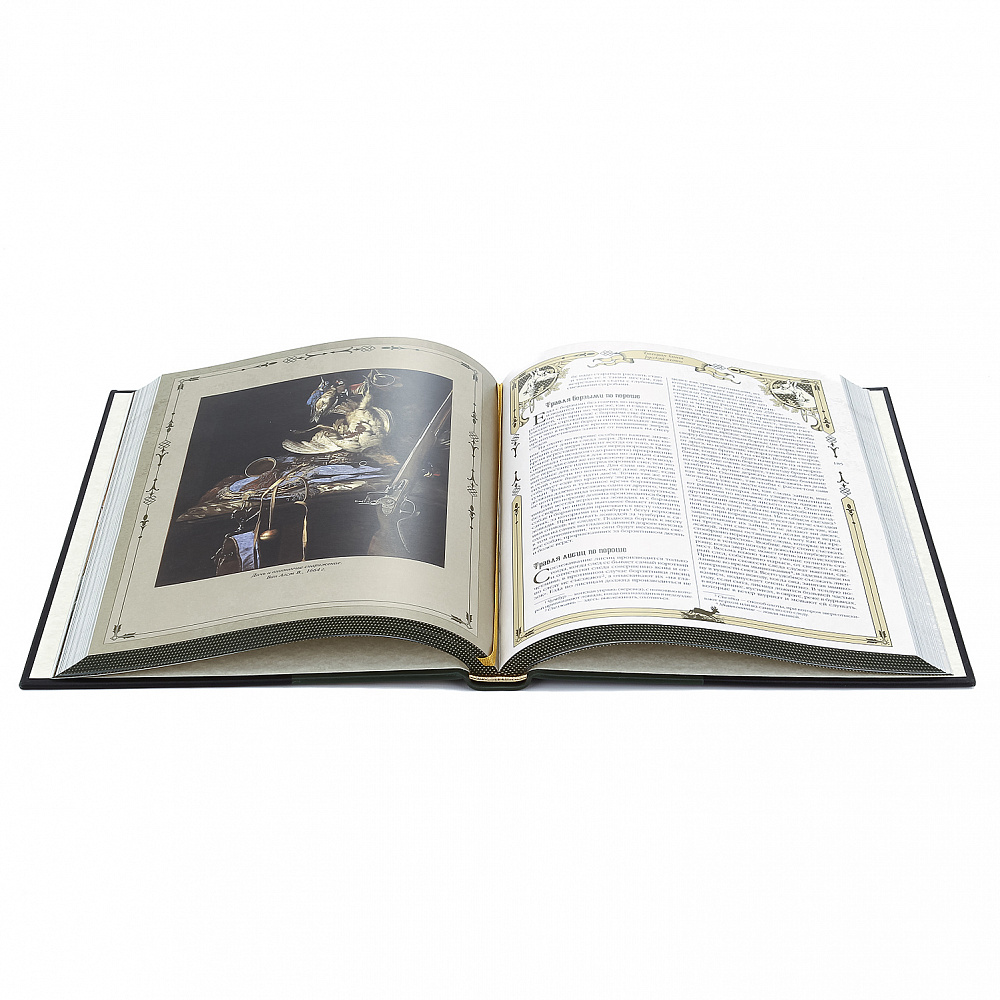 Подарочная книга «Большая книга русской охоты» - интернет магазин Русь Велика я фото 4