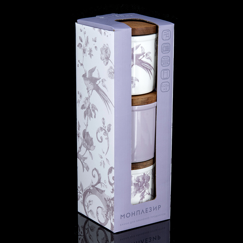 Набор банок с крышкой «Monplaisir Violet». Форма Стандартная. ИФЗ - интернет магазин Русь Велика я фото 3