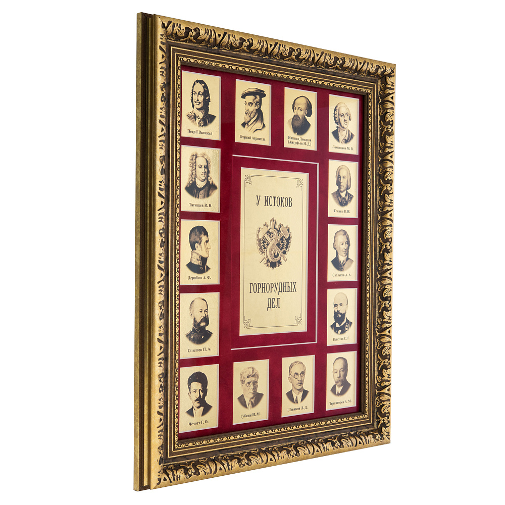 Панно «У истоков Горнорудных дел» 35х45 см - интернет магазин Русь Велика я фото 3