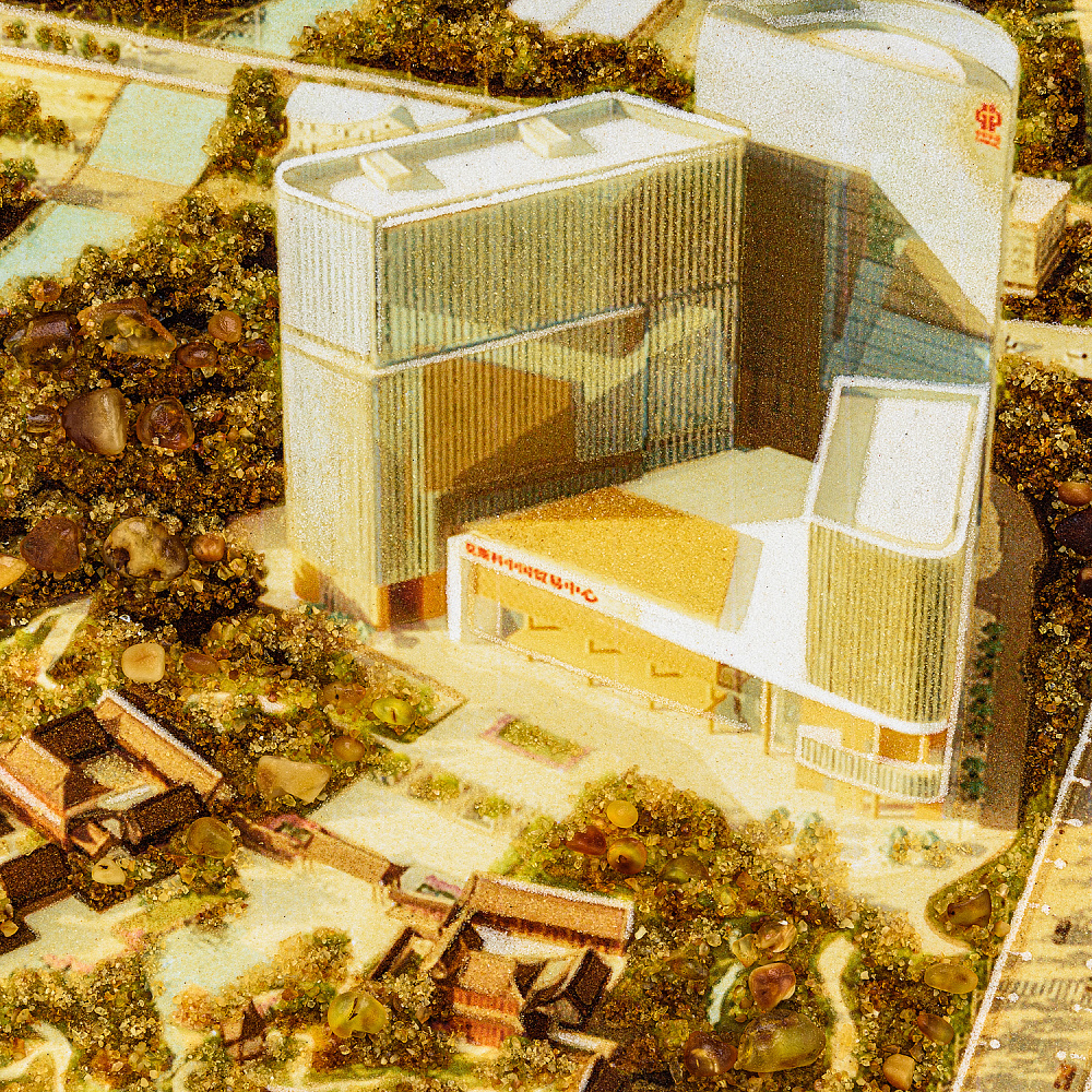 Картина янтарная «Торговое представительство Китая в Москве» 30х40 см - интернет магазин Русь Велика я фото 2