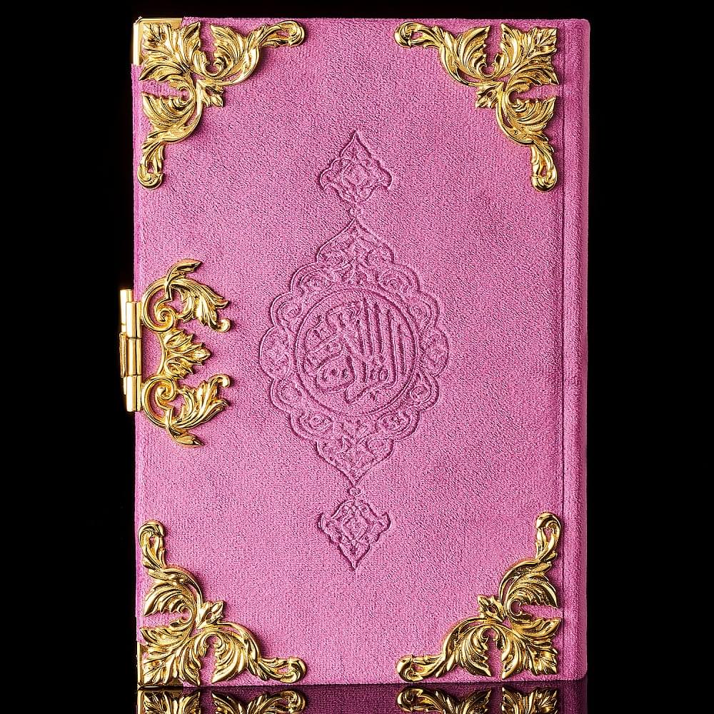 Подарочная книга Коран на арабском языке. Златоуст - интернет магазин Русь Велика я 