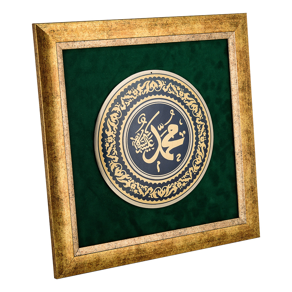 Панно «Суры Корана». Гравюра Златоуст - интернет магазин Русь Велика я фото 1