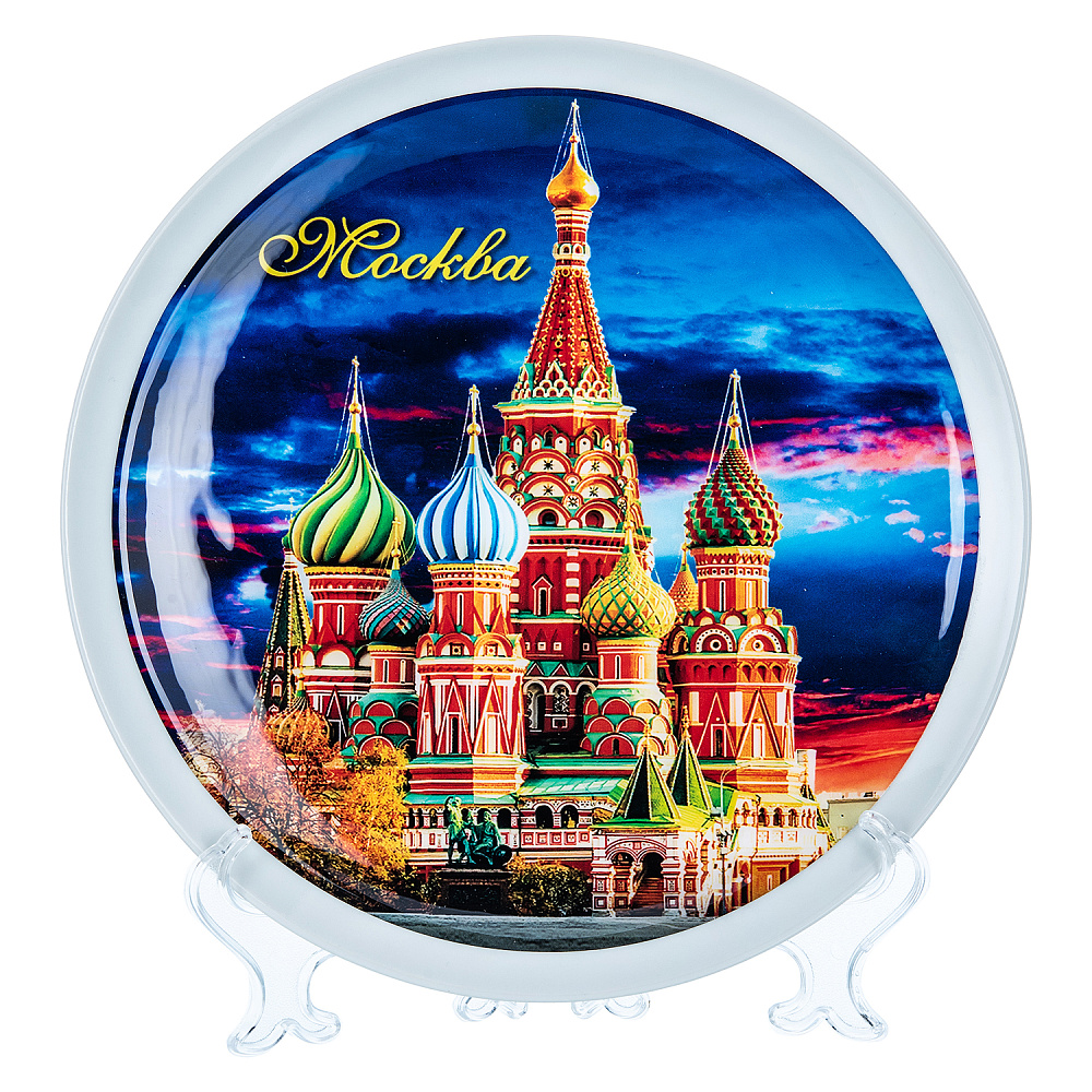 Тарелка сувенирная «Храм Василия Блаженного» - интернет магазин Русь Велика я 