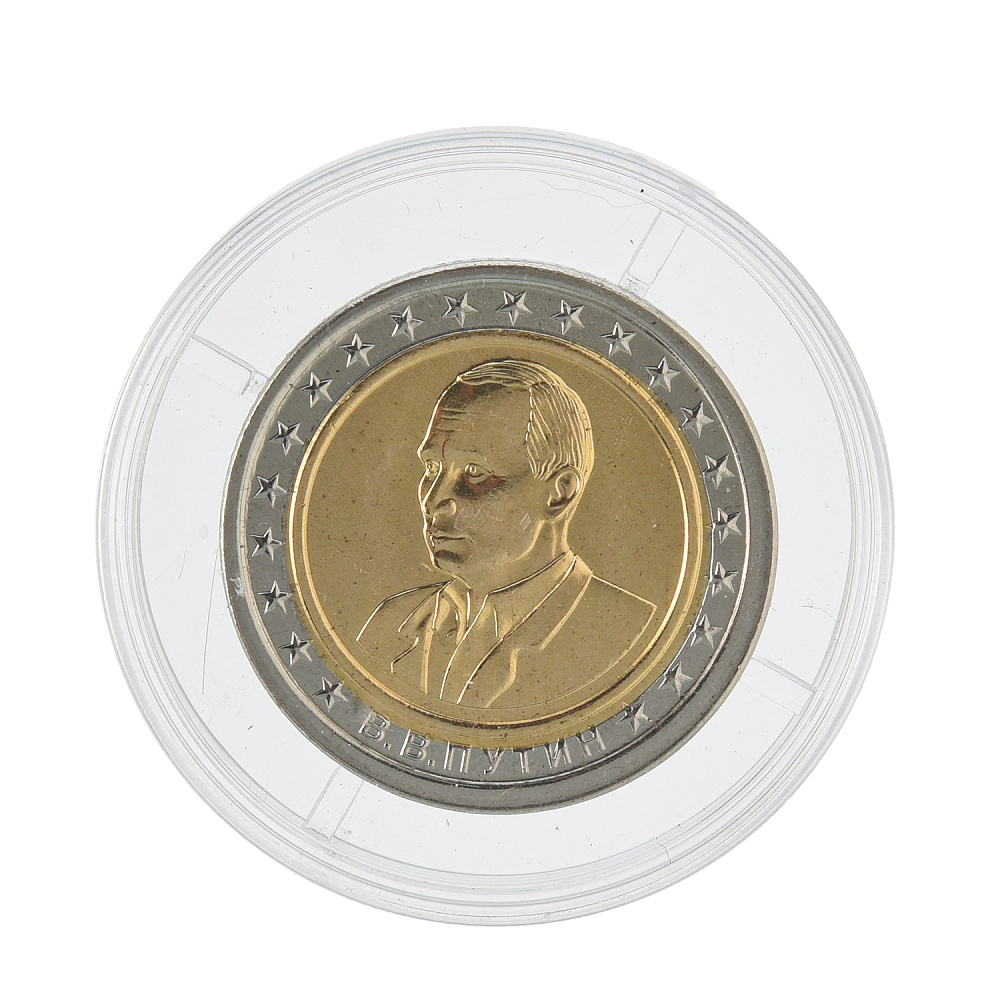 Монета сувенирная «Путин. Герб РФ» - интернет магазин Русь Велика я 