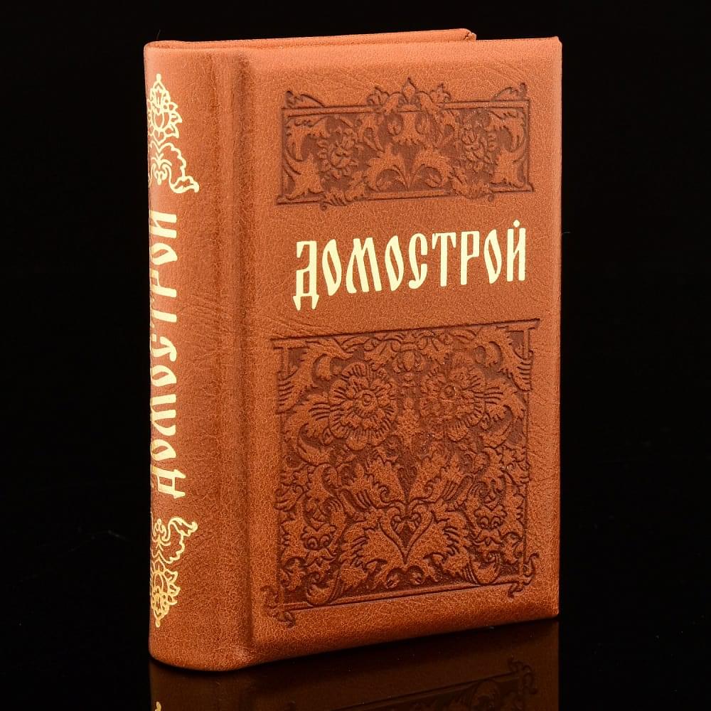 Страница домостроя картинки