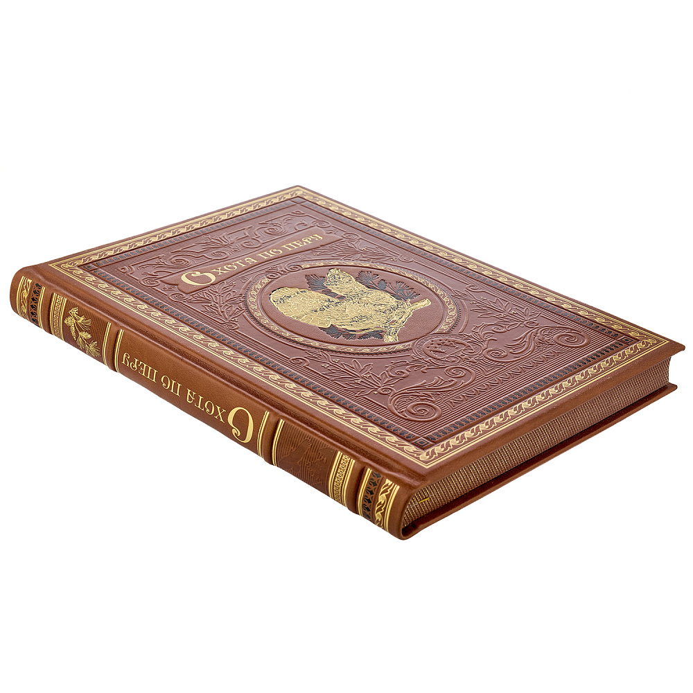 Подарочная книга «Охота по перу» - интернет магазин Русь Велика я фото 3