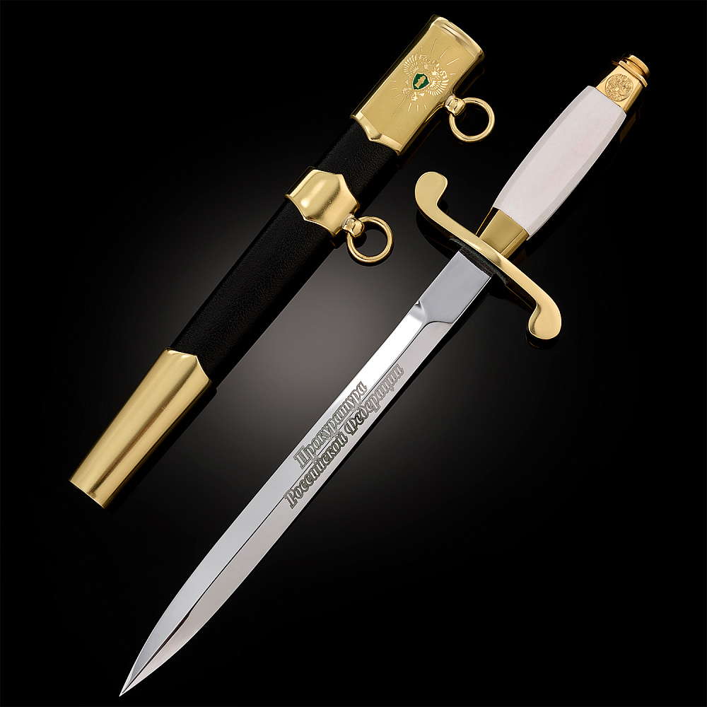 Кортик сувенирный «Прокуратура». Златоуст - интернет магазин Русь Велика я фото 1