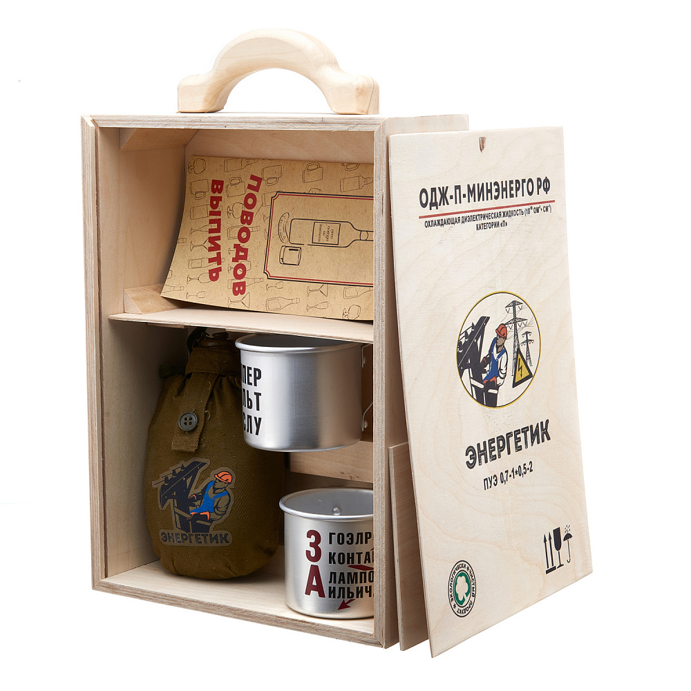 Набор с флягой «Стратегический запас. Минэнерго РФ» - интернет магазин Русь Велика я 