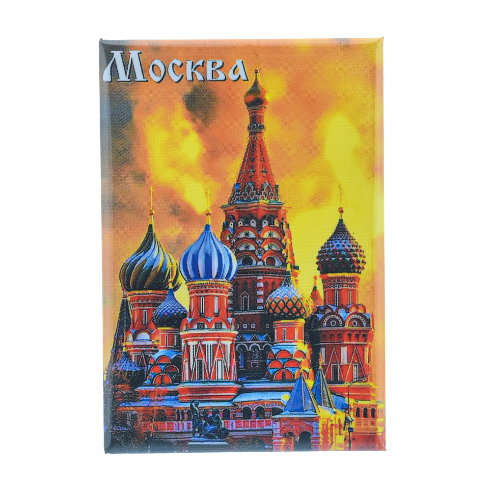 Магнит сувенирный «Москва. Храм Василия Блаженного» - интернет магазин Русь Велика я 