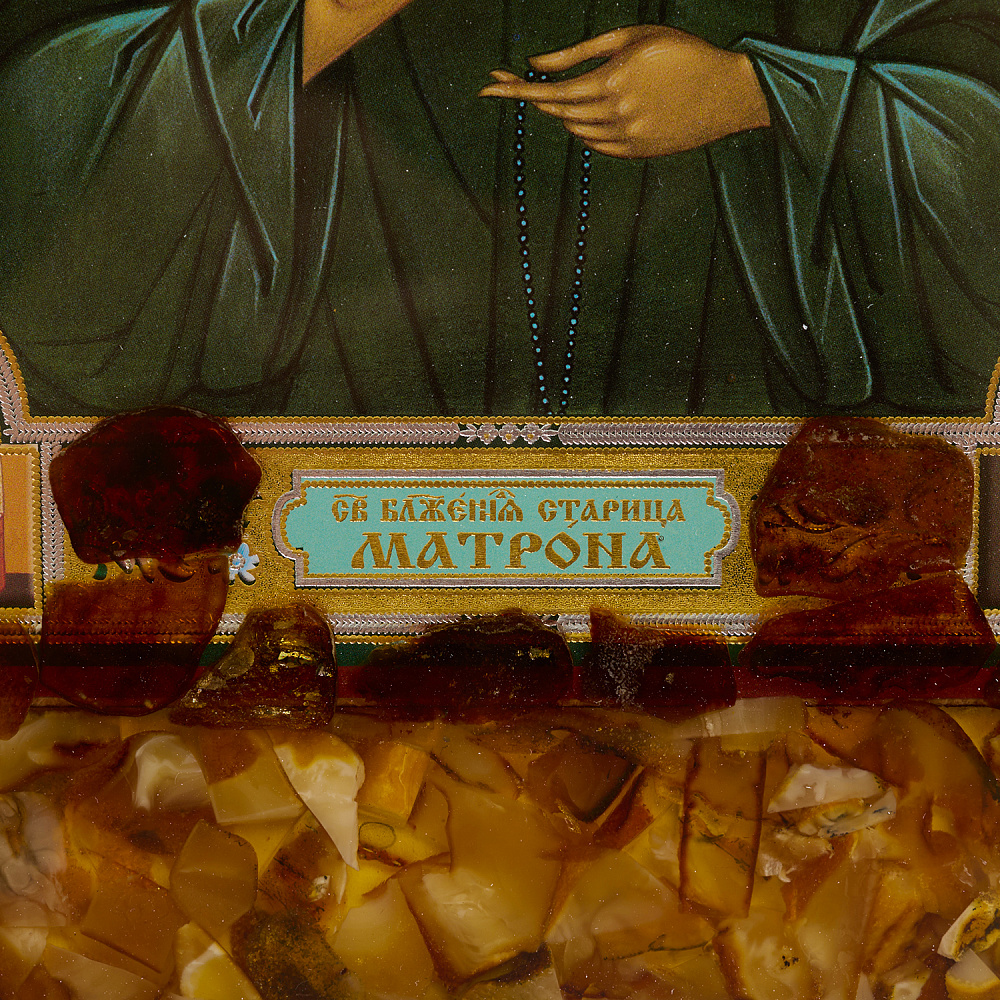 Икона янтарная «Матрона Московская» 34х39 см - интернет магазин Русь Велика я фото 2