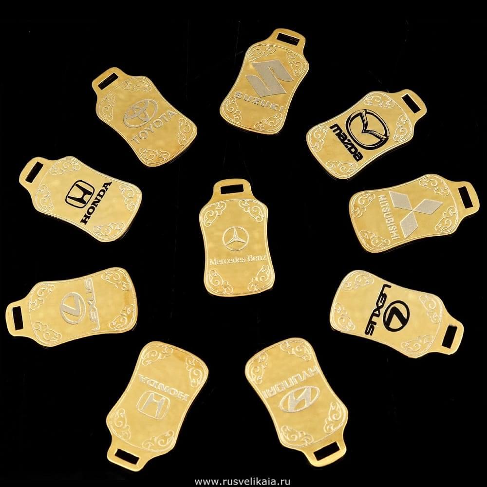 10245 Златоуст БРЕЛОК АВТОМОБИЛЬНЫЙ в ассорт. - интернет магазин Русь Велика я 