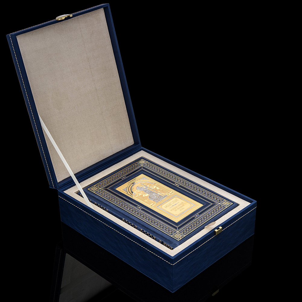 Подарочная книга «Мысли мудрых людей на каждый день». Златоуст - интернет магазин Русь Велика я фото 7