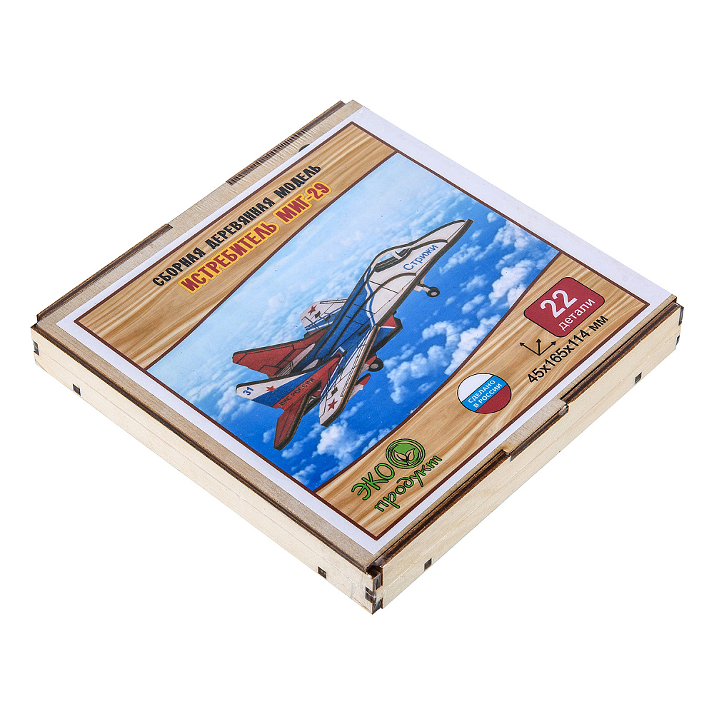 Сборная деревянная модель «Истребитель МИГ-29» - интернет магазин Русь Велика я 