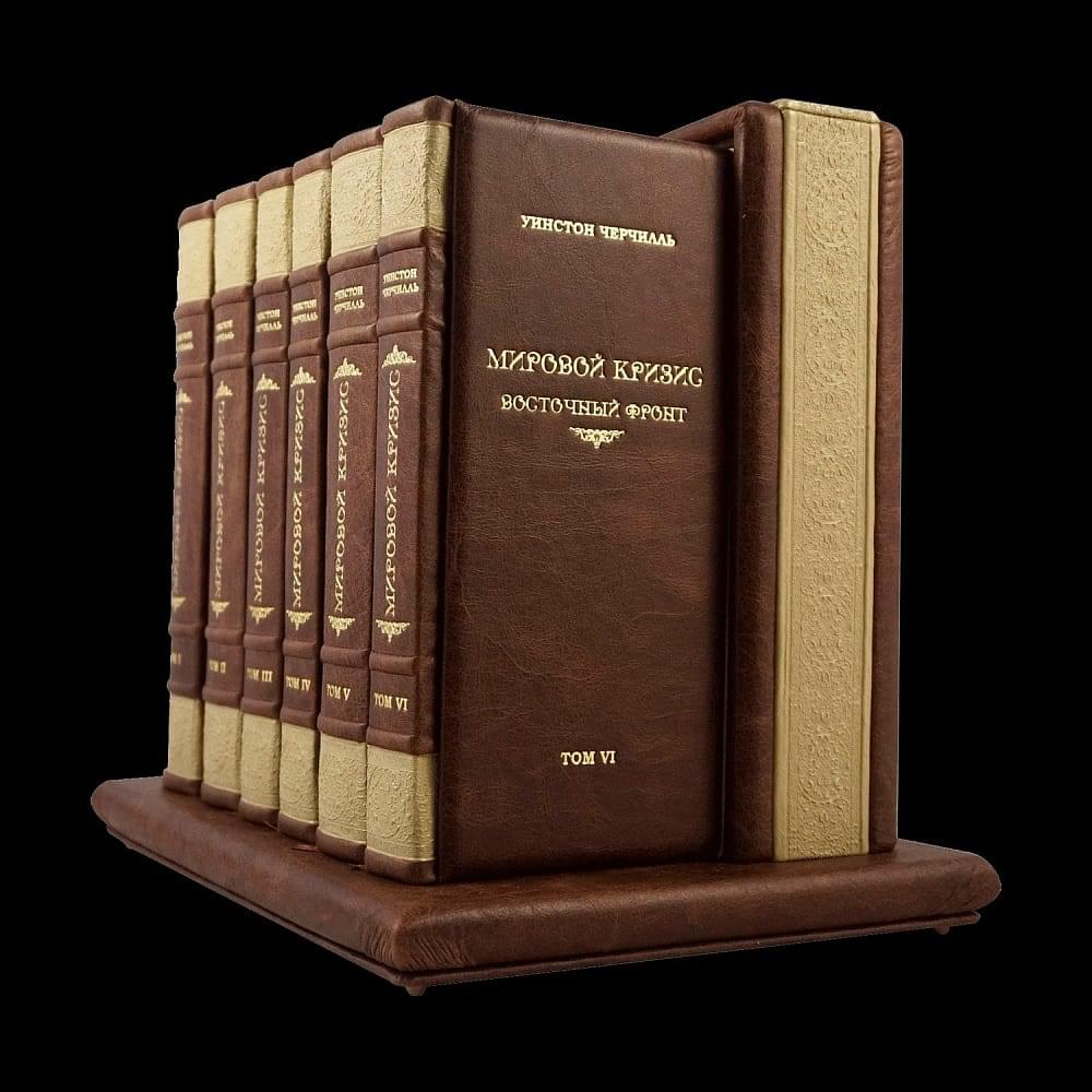 Книга Уинстон Черчилль «Мировой кризис» в 6-ти томах в футляре - интернет магазин Русь Велика я фото 1