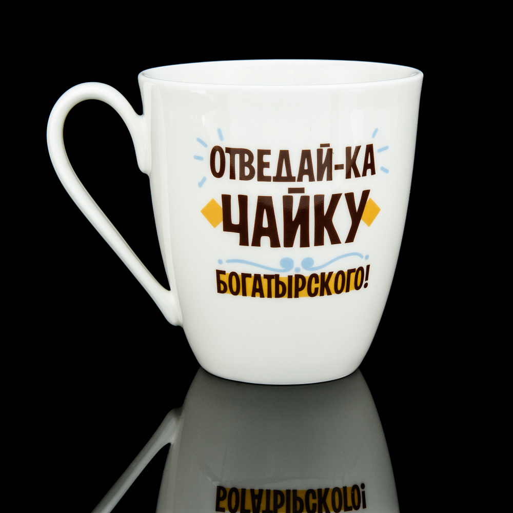 Чайный бокал 450 мл «Отведай-ка чайку». Форма Вариации. ИФЗ - интернет магазин Русь Велика я фото 1