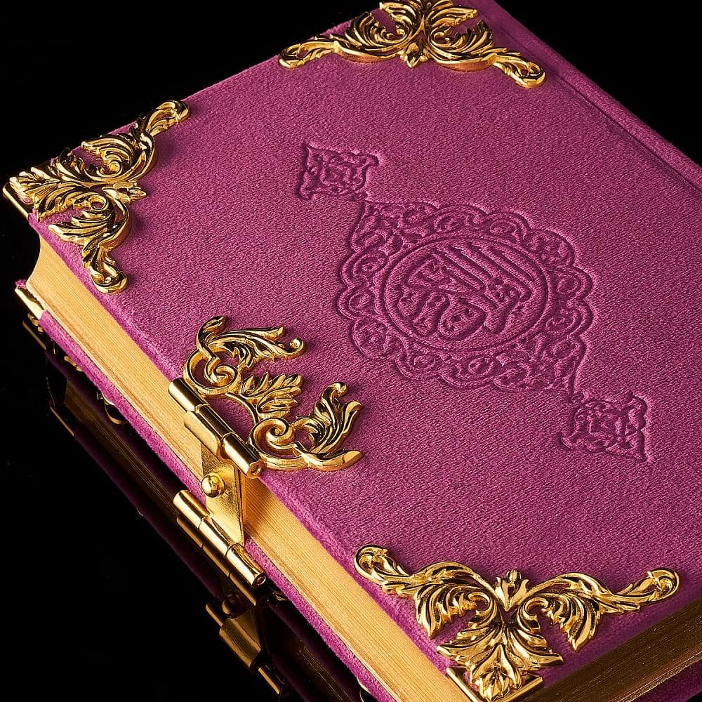 Подарочная книга Коран на арабском языке. Златоуст - интернет магазин Русь Велика я фото 3