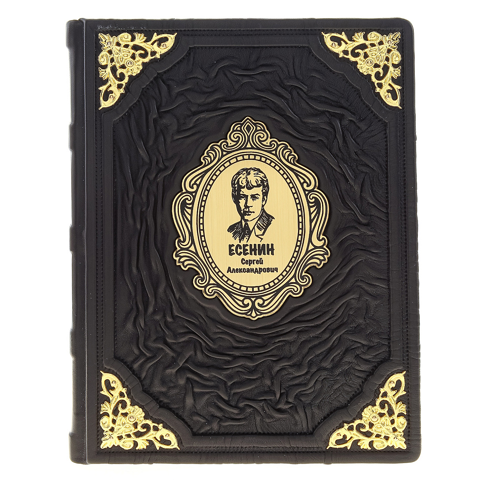 Подарочная книга «Отговорила роща золотая. Есенин С.А.» - интернет магазин Русь Велика я фото 1