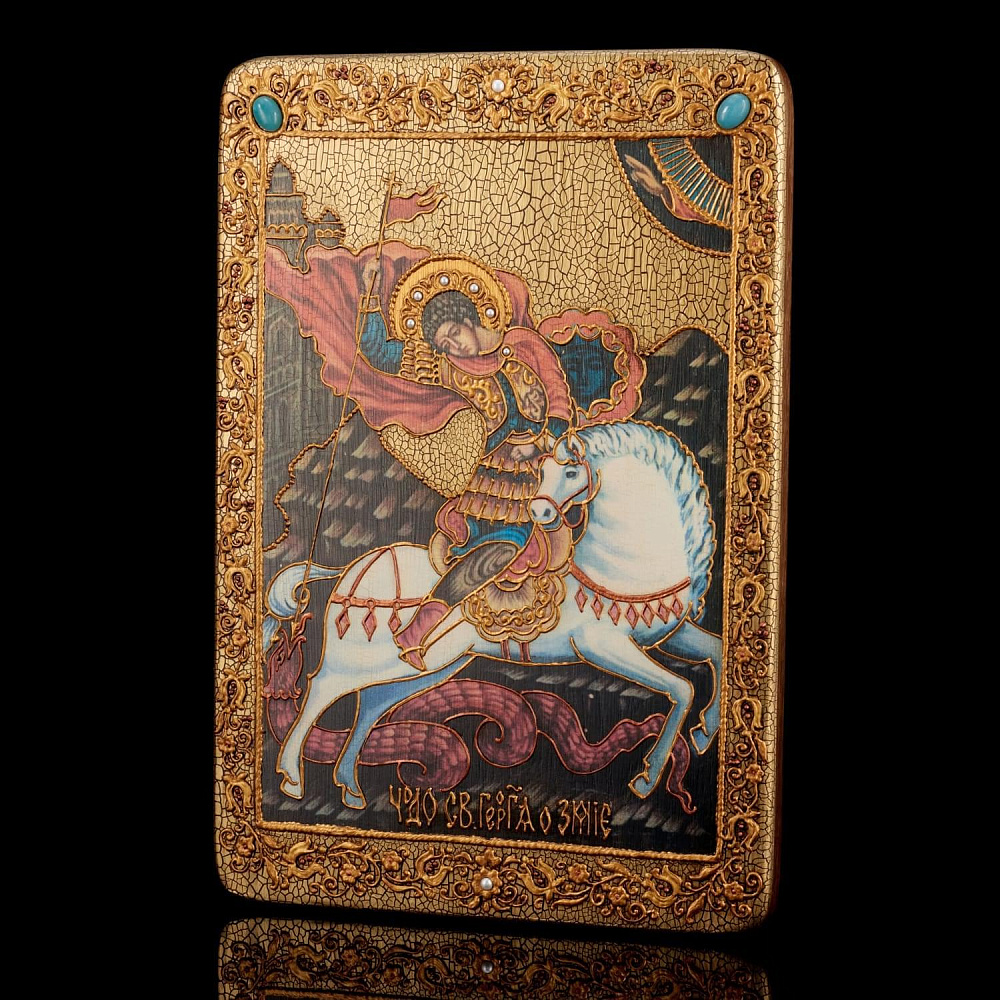 Икона подарочная «Чудо св. Георгия о змие» 29 х 42 см - интернет магазин Русь Велика я фото 2