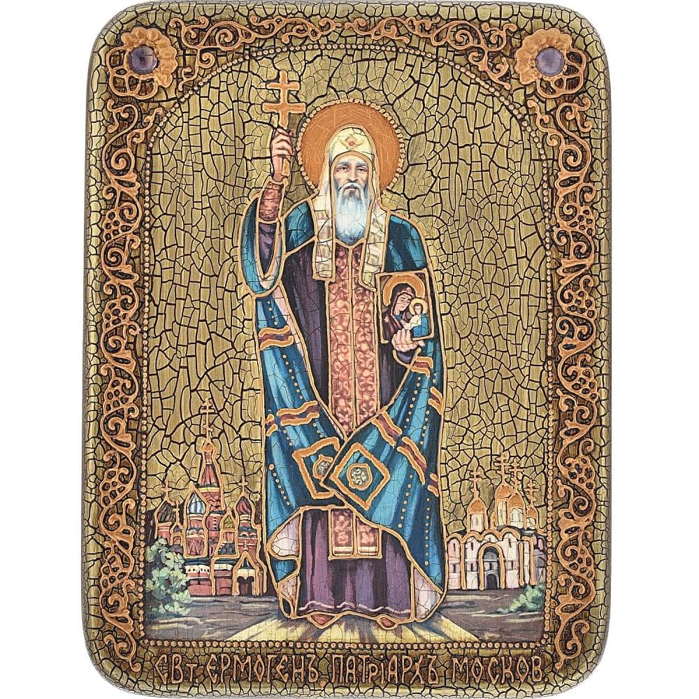 0044798/15*20см Икона подарочная«Свят.Ермоген, Патриарх Московский»мор.дуб(RTI-379.m) - интернет магазин Русь Велика я 
