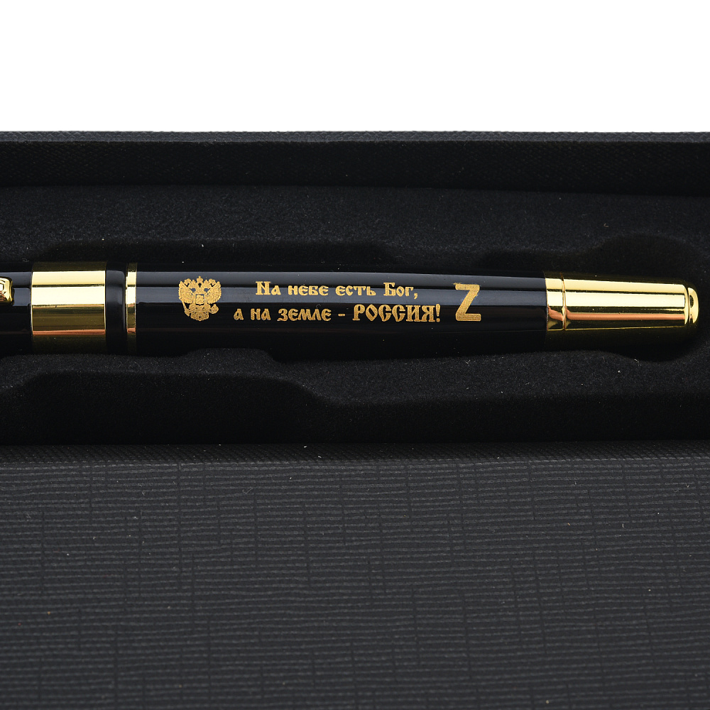 Подарочный набор с ежедневником и ручкой «Герб РФ» - интернет магазин Русь Велика я фото 2