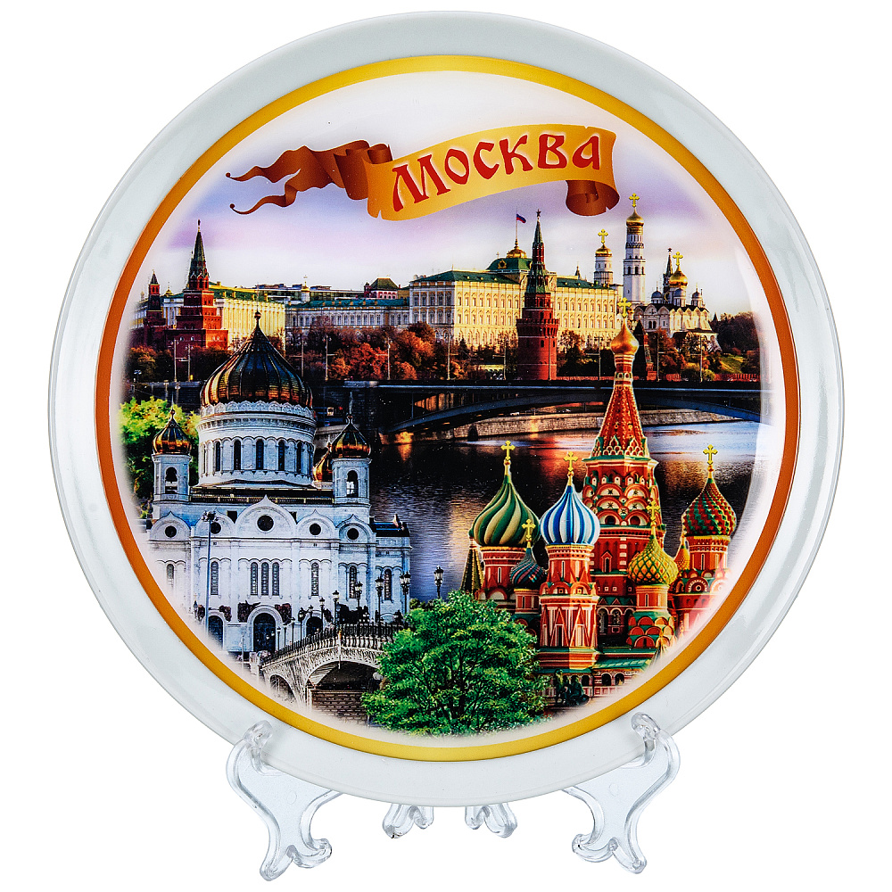Тарелка сувенирная «Сердце Москвы» - интернет магазин Русь Велика я 