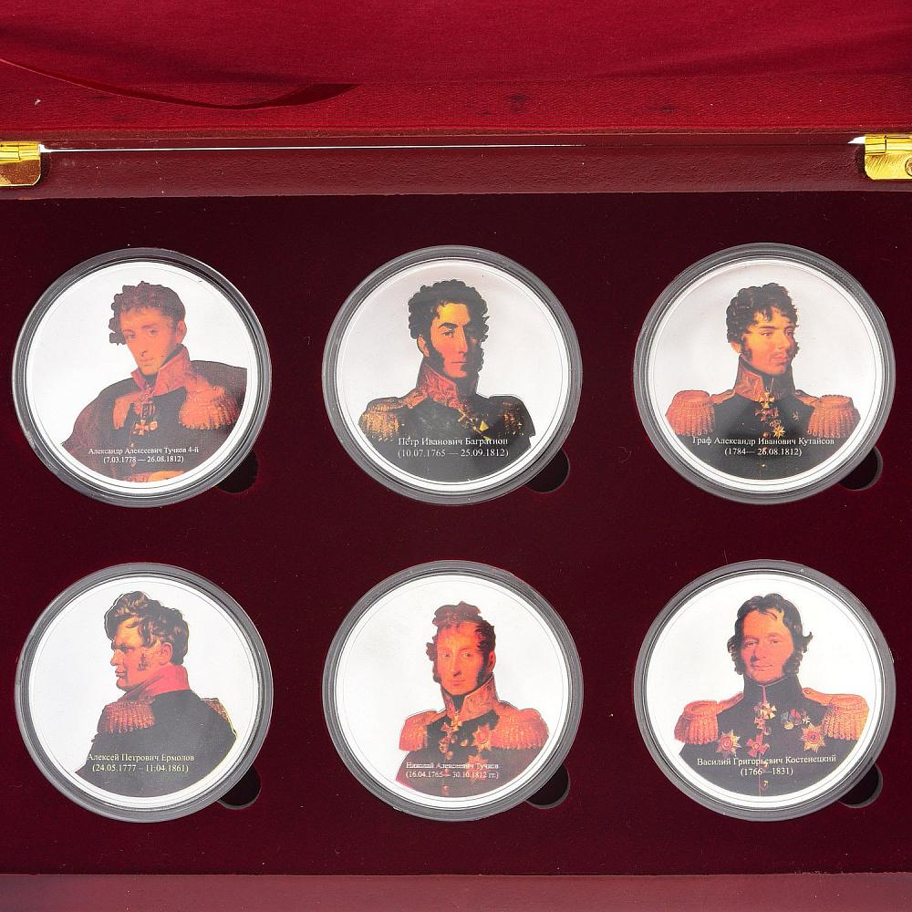Набор медалей «Герои Бородинской Битвы» - интернет магазин Русь Велика я фото 1