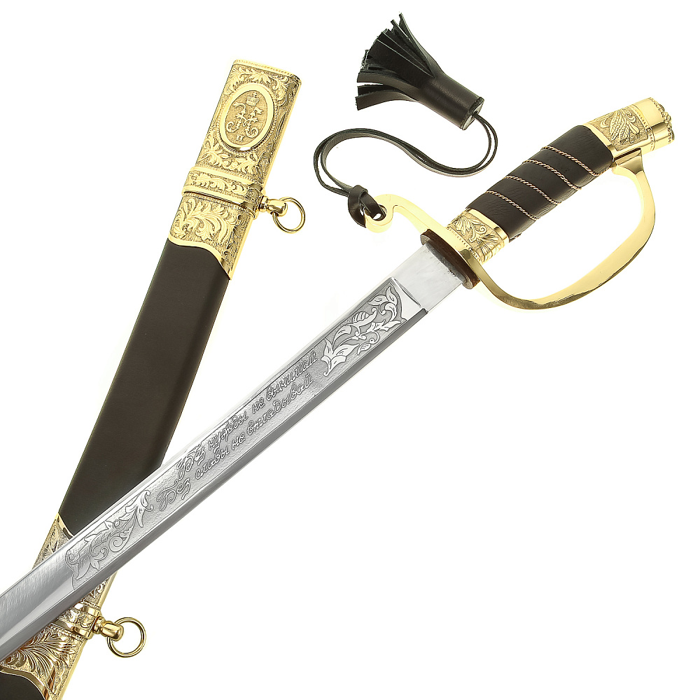 Шашка сувенирная «Николай Второй» - интернет магазин Русь Велика я 