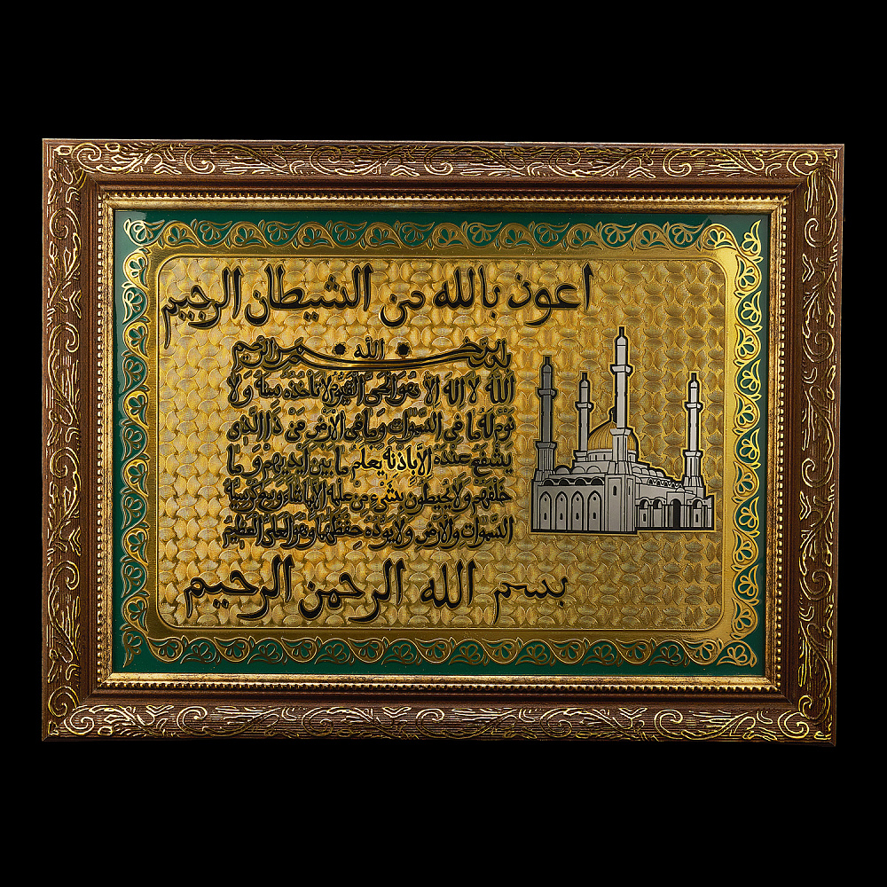 Панно «Сура». Златоуст 34х26 см - интернет магазин Русь Велика я 