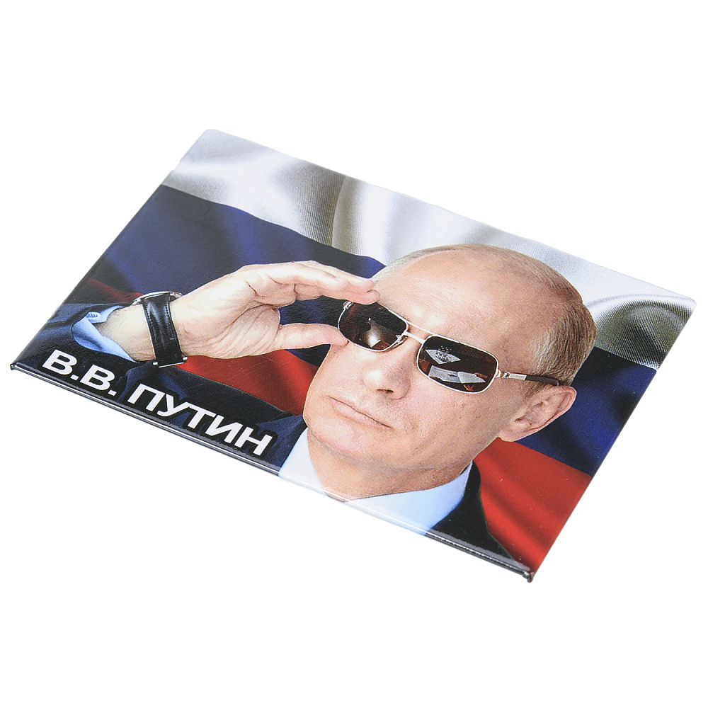 Магнит «В.В.Путин» - интернет магазин Русь Велика я фото 1