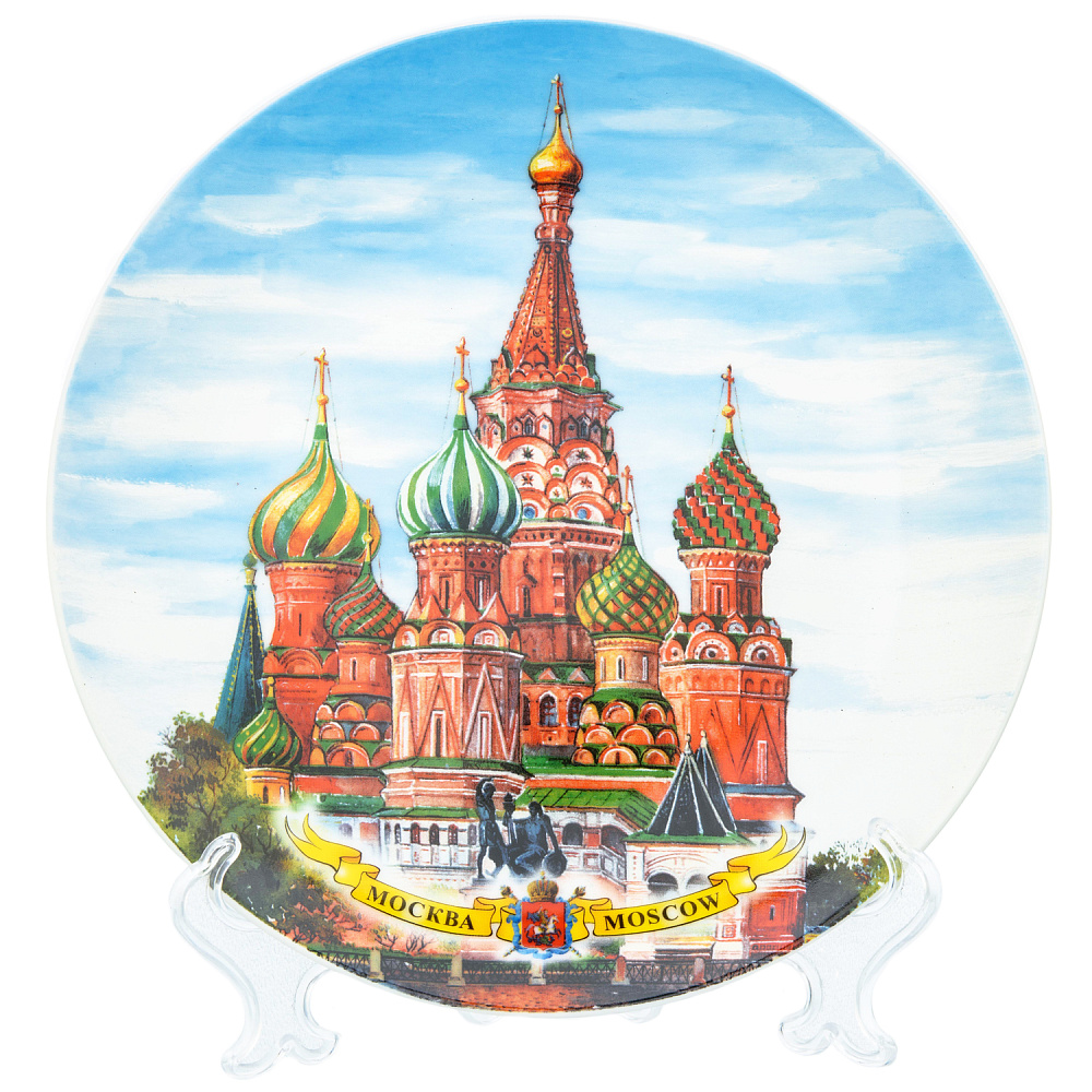 Тарелка сувенирная «Храм Василия Блаженного» - интернет магазин Русь Велика я 