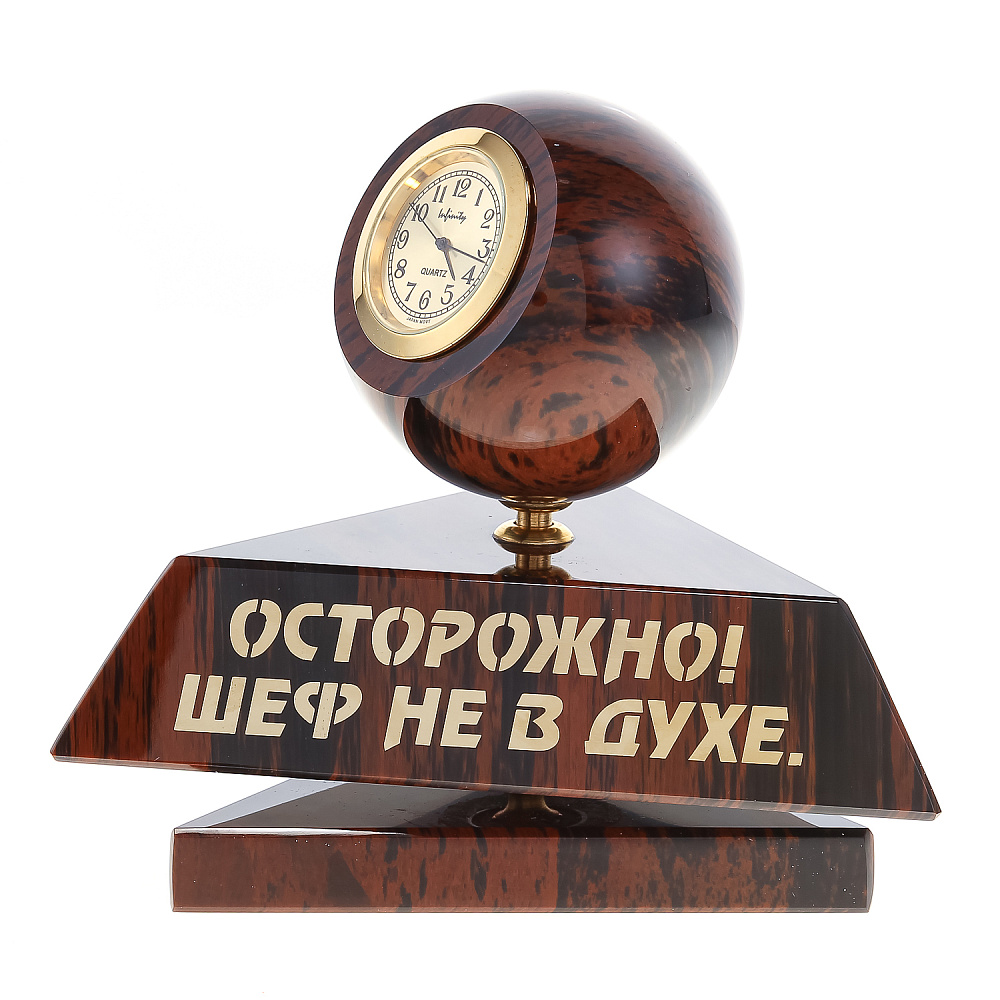 Настольные часы-табло из обсидиана «Шеф» - интернет магазин Русь Велика я 