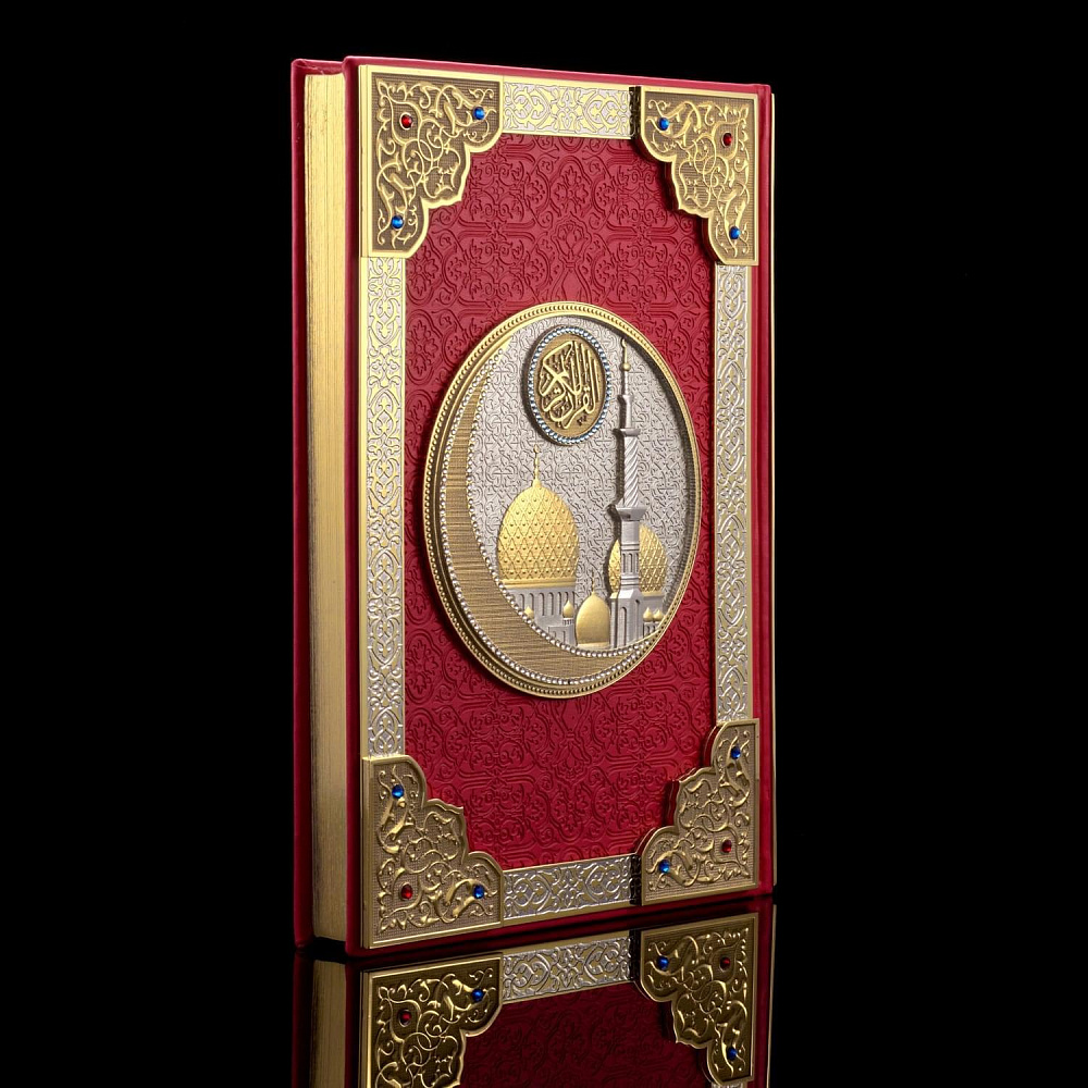 Книга «Коран» на арабском языке Златоуст - интернет магазин Русь Велика я 