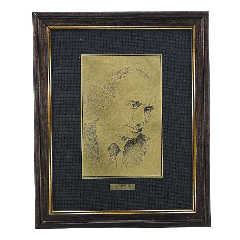 Офорт черно-белый «Путин В.В.» 25х32 см - интернет магазин Русь Велика я 