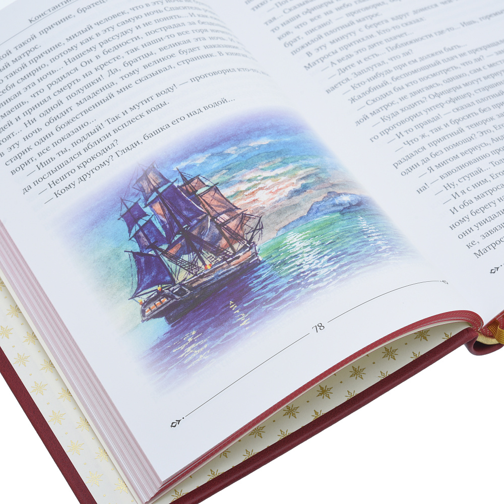 Подарочный набор с панно и книгой «Новогодние истории» - интернет магазин Русь Велика я фото 6