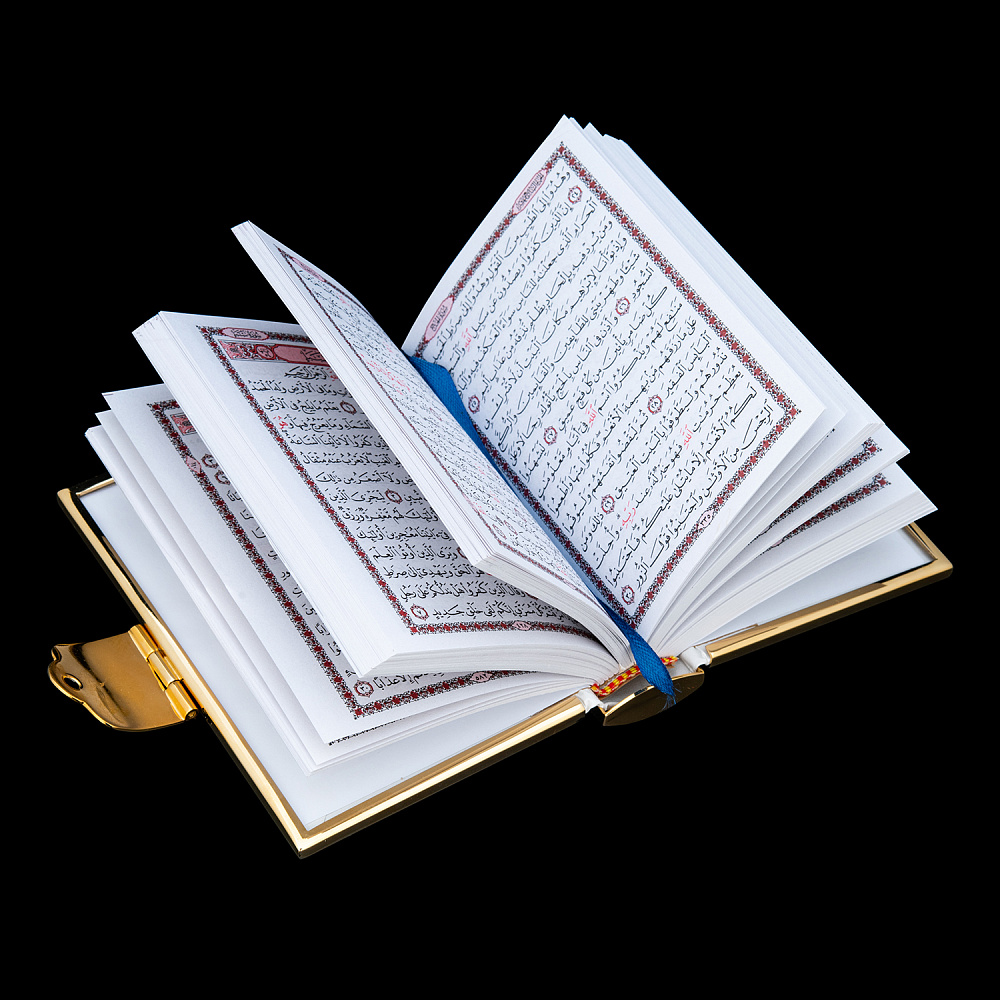Подарочная религиозная книга «Коран». Златоуст - интернет магазин Русь Велика я фото 5