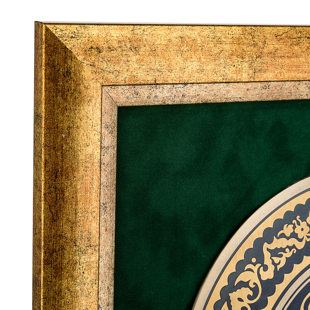 Панно «Суры Корана». Гравюра Златоуст - интернет магазин Русь Велика я фото 3