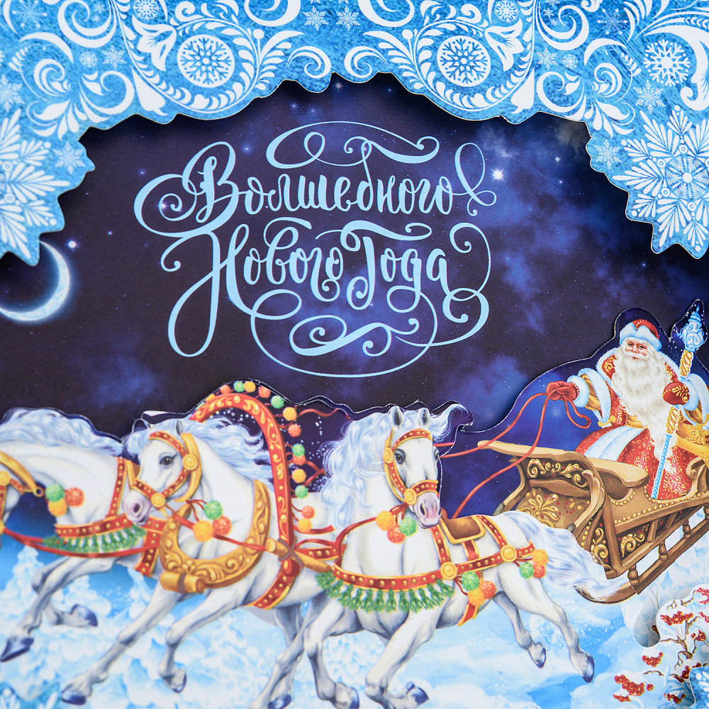 Открытка «Волшебного Нового года!» - интернет магазин Русь Велика я фото 1