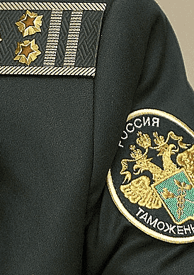 Таможеннику