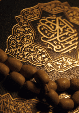 Мусульманину