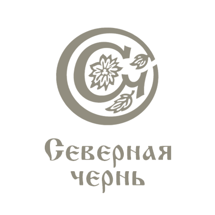 Северная чернь