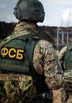 Работнику ФСБ
